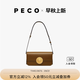 PECO易拉罐法棍包豆腐小方包單肩真皮斜挎腋下高級質(zhì)感女包生日禮物 baby卡其色頭層手搓紋牛皮現貨