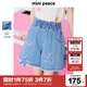 MiniPeace太平鳥童裝夏新女童牛仔中短褲FBHBF2117 淡色牛仔藍 140cm