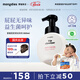 MONGDIES夢(mèng)麗多日兒童私密處清潔護(hù)理液嬰幼兒益生菌洗護(hù)屁屁慕斯清洗液 【抑菌護(hù)臀】私處屁屁清潔液300ml