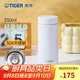 虎牌（TIGER）不銹鋼真空保溫杯男女辦公杯教師節禮物MMZ-A35C 350ml 雪花白WW 350ml