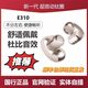 韶音（SHOKZ）OpenDots ONE動(dòng)鈦圈開(kāi)放式藍牙耳機無(wú)線(xiàn)耳機跑步運動(dòng)耳夾式E310 韶音E310（星際白） 全新未拆封［不支持試用］