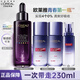 歐萊雅精華液小黑瓶護膚品化妝品酵素肌底液抗皺補水保濕緊致套裝禮物 小黑瓶精華50ml禮盒裝
