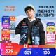安踏兒童羽絨服男童裝25年冬戶(hù)外三防雪殼熱返IV保暖防風(fēng)加厚上衣外套 【熱返IV雪殼】深夜藍/滿(mǎn)印6901H-8 絨子含量85% 150 充絨量137g