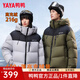 鴨鴨（YAYA）【充絨216G】鴨鴨男女同款羽絨服2025時(shí)尚拼接撞色短款面包服外套 太空灰色 XL (180)