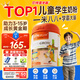 BTNature兒童成長(cháng)奶粉4段3-12-6-15歲貝特恩學(xué)生補高鈣個(gè)子一米八八800g