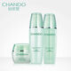 自然堂（CHANDO）水潤水乳護膚品套裝補水保濕套裝爽膚水乳液補水化妝品正品 水乳霜