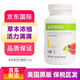 康寶萊美國Herbalife康寶萊茶飲草本濃縮速溶茶飲懶人茶運動(dòng)茶代謝茶 檸檬味