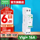 施耐德空開(kāi)漏電保護開(kāi)關(guān) R9系列斷路器Vigi+緊湊型空開(kāi)帶漏電保護器 緊湊型1P+N 20A帶漏保（占1位）
