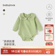 babylove【清倉】女寶寶包屁衣春秋款娃娃領(lǐng)文藝洋氣百搭嬰兒三角哈衣爬服 靜謐綠 73cm