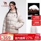 駱駝（CAMEL）戶(hù)外羽絨服冬季新款男女同款高蓬防風(fēng)保暖外套大朵鴨絨面包服