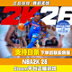 S國區steam正版NBA2K24 nba2k25 NBA2K26標準版 國區cd key激活碼