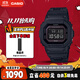 卡西歐（CASIO）手表男G-SHOCK經(jīng)典小方塊學(xué)生電子表送男友禮物GW-B5600BC-1B