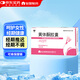 [仙樂(lè )牌] 益瑪欣 黃體酮膠囊50mg*40粒/盒