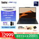 ThinkPad X1 Carbon AI 2024 【國家補貼20%】英特爾酷睿Ultra處理器 14英寸全互聯(lián)輕薄商務(wù)辦公筆記本電腦 Ultra7 32G 1T 2.8K 120Hz