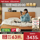 小半實(shí)木床雙人床北歐日式1.5單人小戶(hù)型臥室現代簡(jiǎn)約櫻桃木家具1.8米 【重磅升級款】千尋床MAX-櫻桃木 1.8m*2m