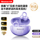紐曼（Newmine）【重磅新品丨千元級頂配】藍牙耳機耳夾式概念無(wú)線(xiàn)運動(dòng)跑步IP67防汗智能聊天錄音會(huì )議翻譯超長(cháng)續航 【AI版本丨云感舒適佩戴感丨杜比全景音】星芒紫