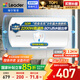 海爾出品統帥 國家補貼15% 50升電熱水器儲水式2200W速熱大水量專(zhuān)利防電墻安全洗浴LEC5001-20X1