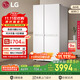 LG大容量664L家用冰箱雙開(kāi)門(mén)國家補貼節能風(fēng)冷無(wú)霜電冰箱對開(kāi)門(mén)分區精儲以舊換新S674MEG11D