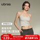 ubras劉雯同款25年新品抹胸bra-in吊帶背心涼感帶胸墊美背女內衣上衣 交叉美背-椰青灰色 M 75A/75B/75C
