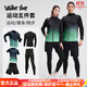 Walker Shop運(yùn)動(dòng)套裝男女同款跑步裝備健身衣服晨跑騎行服緊身衣速干衣套裝 綠色五件套 2XL【建議體重140-160斤】