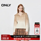 ONLY2024冬季新款慵懶風(fēng)潮流漸變寬松顯瘦長(cháng)袖針織衫女|124413045 C11 石灰茸沙色 M (165) 84A