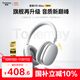 唐麥H5 MAX煥新版藍(lán)牙耳機(jī)頭戴式主動(dòng)降噪無(wú)線音樂(lè)電競(jìng)游戲運(yùn)動(dòng)隔音適用蘋果華為小米手機(jī)男女禮物銀色