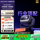 堅果投影（JMGO）N3 Ultra Max 純三色激光變焦投影儀4600lm+AI全智控電動(dòng)云臺4K超高清云臺投影家用影院國家補貼