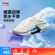 李寧絕影3 ESSENTIAL丨彈速跑鞋女鞋2025新款減震輕量跑步鞋 乳白色-11 37.5