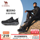 駱駝（CAMEL）【全地形】風(fēng)速2.0碳zero跑步鞋男女同款徒步登山透氣厚底運動(dòng)鞋 X15B097023，黑/寒冷灰 ，男 42