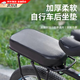 京川旭自行車(chē)后座坐墊山地車(chē)軟加厚防痛貨架墊加高車(chē)架座墊單車(chē)后座坐墊 黑色銀邊自行車(chē)后坐墊【1個(gè)裝】