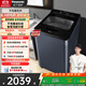松下（Panasonic）【吳磊推薦】波輪洗衣機全自動(dòng)8公斤 內衣洗衣機智能柔洗毛毯洗桶自潔 國家補貼不彎腰XQB80-U8VA