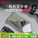 優(yōu)籃子CM009 相機百折布 魔術(shù)收納布 百貼布保護套包裹內膽布旅行內膽包收納包數碼相機平板通用 相機百折內膽布*45cm