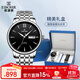 依波（EBOHR）大師系列男士自動(dòng)機械表生日商務(wù)經(jīng)典國表雙歷防水手表送男友禮物 黑盤(pán)鋼帶 50490110
