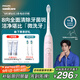 飛利浦（PHILIPS）【肖戰推薦】電動(dòng)牙刷鉆石3系 教師節禮物 情侶男生/女友 微泡水流 HX5171/04淡粉色 國家補貼