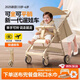 TONPYDADDY嬰兒推車(chē)遛娃器神可坐可躺口袋推車(chē)兒童輕便1-3-6歲寶寶外出便攜8 【尊享高配款】單手可拎+送餐盤(pán)底兜 方便折疊旅行傘車(chē)遛娃車(chē)0帶減震