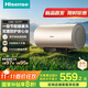 海信（Hisense）2200W節(jié)能6倍增容免換鎂棒60升家用電熱水器出租房雙重安全防護一級能效ES60-W1513TP以舊換新