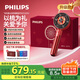 飛利浦（PHILIPS）智能按摩梳【小紅梳】經(jīng)絡(luò )梳EMS紅光養護發(fā)頭部按摩器送女友老婆老師教師節生日實(shí)用禮盒5303H 