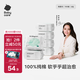 babycare兔兔棉柔巾100%純棉嬰兒干濕兩用巾潔面巾一次性洗臉巾100抽6包