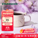 星巴克（Starbucks）杯子 幻夢(mèng)物語(yǔ)系列陶瓷馬克杯 高顏值桌面咖啡杯男女士送禮禮物 貝殼紋理款馬克杯320ml