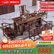 景典 紅木家具 非洲雞翅木(學(xué)名：非洲崖豆木) 實(shí)木茶桌椅組合會(huì )客家用辦公室實(shí)木茶臺 1.98經(jīng)典迎賓茶桌+1主4副椅