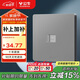 公牛（BULL）開(kāi)關(guān)插座 G12系列 一位電腦插座86型暗裝面板G12T102 星空灰