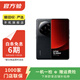 小米13 Ultra  徠卡光學(xué) 2K超色準屏 第二代驍龍8處理器 二手手機國行優(yōu)惠券補貼 黑色 12G+256G