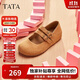 他她（TATA）復古百搭勃肯鞋女鞋休閑棕色平底單鞋CGC02AQ5黃棕 37