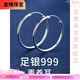 金維999足銀耳圈女純銀夸張大耳環(huán)圓形2025新款潮感耳飾光面素圈送女 光面耳圈 外直徑4cm適中足銀999
