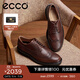 愛(ài)步（ECCO）皮鞋男 布洛克雕花德比鞋男鞋英倫商務(wù)鞋 都市倫敦525614 深棕紅52561401053 43 建議拍大一碼