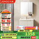 九牧（JOMOO）浴室柜 陶瓷一體盆鋁合金洗手盆柜組合大收納80cm A2750-74AT-1