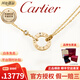 卡地亞（Cartier）項鏈女士LOVE系列小圓餅/雙環(huán)生日禮物送愛人女友妻子結婚紀念日 小圓餅黃金(B7219500)