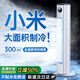 適璞【2025新款｜一級能效】空調扇強力制冷電風(fēng)扇臥室超靜音家用落地循環(huán)塔扇無(wú)葉冷風(fēng)機臺式客廳房間 70cm【頂配機械款】50㎡大面積降溫 空調級冷風(fēng)｜臥室超靜音｜全屋300平制冷