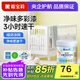 嘉寶莉（CARPOLY） 金裝兒童漆兒童木器漆家用翻新木床木材木門(mén)兒童房水性多彩改色 啞光純白【兒童房標準】 1kg【約刷5㎡/2遍】送工具