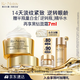 雅詩(shī)蘭黛白金滋潤眼霜15ml淡紋緊致護膚品套裝化妝品禮盒生日禮物送老婆